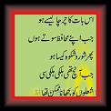 Is Mulek ko loota kis ne 01i * 19.03.2012 * 291 x 781 * (45KB)